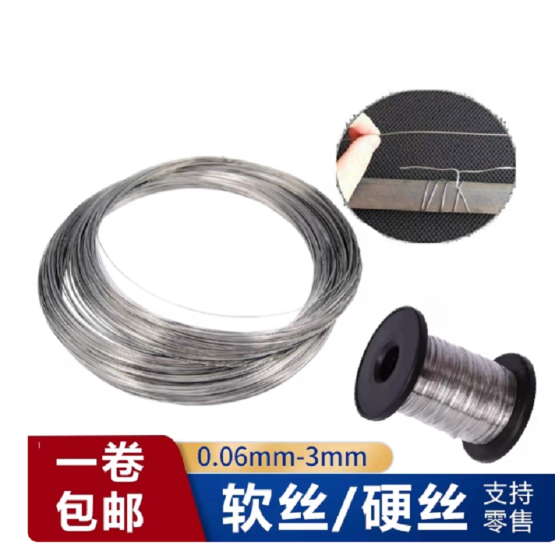 316 RVS draad voor boten, sche - Stainless Wire Ss316 recensie en prijs